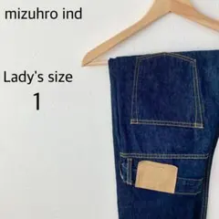 ミズイロインド テーパードデニム サイズ1のサムネイル