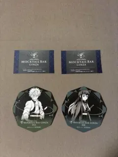 鬼滅の刃 モクテル 時透無一郎 不死川実弥コースター