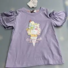 すみっこぐらし　半袖　Tシャツ110 パープル　新品