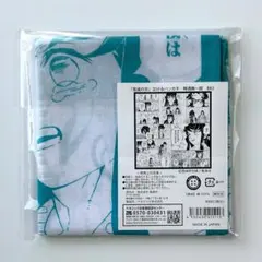 鬼滅の刃 泣けるハンカチ 時透無一郎