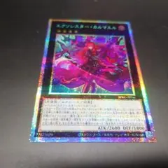 2025年最新】エクソシスの人気アイテム - メルカリ