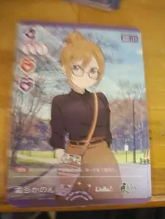 2025年最新】澁谷かのん ラブカの人気アイテム - メルカリ