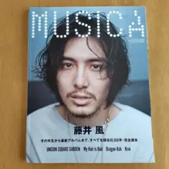 2025年最新】musica 5月号 藤井風の人気アイテム - メルカリ
