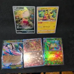 美品　ポケモンカード　ピカチュウ　プロモ　AR ミラー　まとめ売り