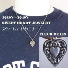 40s　スウィートハートジュエリー　百合　古着　ハート　フラーダリー　勿忘草