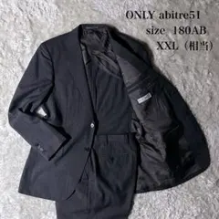 美品 ONLY スーツ セットアップ グレー ストライプ XXL相当