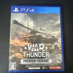 WAR THUNDER PREMIUM PACKAGE