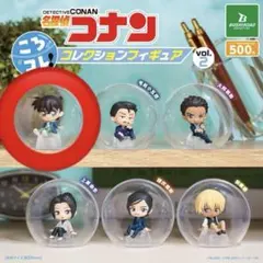 名探偵コナン ころコレ！ コレクションフィギュアvol.2 江戸川コナン