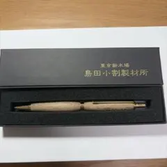 SUWA プレミアム 諏訪プレミアム シャーペン0.5 ボセ野原工芸似 - メルカリ