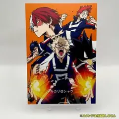 爆豪勝己　轟焦凍　切島　飯田　常闇 僕のヒーローアカデミア 歴代ポストカード