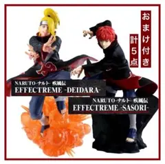 【NARUTO-ナルト-】疾風伝 EFFECTREME デイダラ・サソリセット！のサムネイル