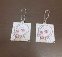 文スト　中島敦　キーホルダー