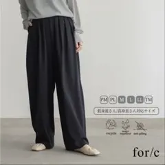 for/c フォーシー　タックデザインパンツ　ブラック　タックワイド