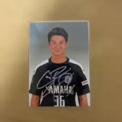 未開封】ジュビロ磐田 ジュビポン 山田大記選手 サイン入り色紙 色紙