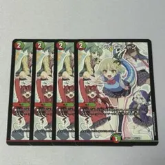 メンデルスゾーン ドラゴン娘 3種 各4枚 計12枚セット - メルカリ