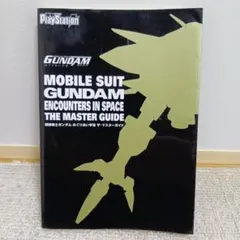 マイクロソフトコンバットフライトシミュレーター飛行訓練マスター