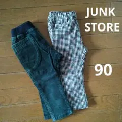 JUNK STORE　コーデュロイパンツ　90センチダークグリーン 千鳥柄