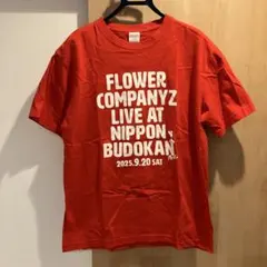 2026年最新】フラワーカンパニーズの人気アイテム - メルカリ