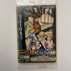 未開封 ワンピーベリーマッチダブル プロモ ルフィ JHF2011-W - メルカリ