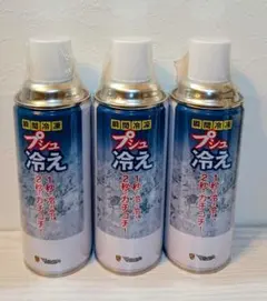 HFC-152a ガス缶430ml LayLax ハイバレットガスと同成分 3本 - メルカリ