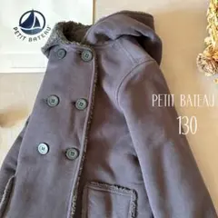 2025年最新】Petit Bateau 子供用ウールコートの人気アイテム - メルカリ