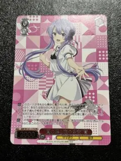 Reバース SP 神実からの誘い アカネ グリッドマン GRIDMAN - メルカリ