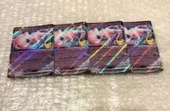 ポケモンカード ミュウex 4枚セット