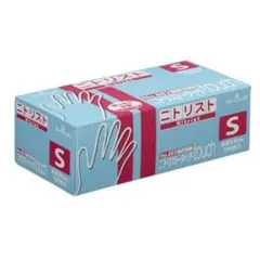 ⭐数量限定⭐【高品質✨ニトリル手袋／１箱】Ｓ▫ショーワグローブ▫ニトリスト▫②