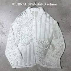 JOURNAL STANDARD relume】パッチワークレースシャツ - メルカリ