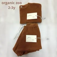 organic zoo セットアップ テラコッタ Tシャツ ショーツ 2-3y