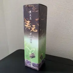 REA 八女星の抹茶　2点セット 早い者勝ち】REA 星の抹茶 2点セット - メルカリ