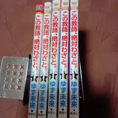 Item thumbnail for item a1e3d2e4-f53f-4efe-917e-f43e5ae82d97