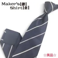 Maker's Shirt鎌倉 상태좋음 ネクタイ ストライプ レジメンタル 紺
