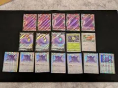 ポケモンカード いきなりへんげ メタモン シール未使用 3種類セット