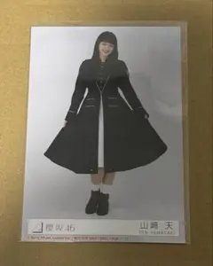 2025年最新】山﨑天 生写真の人気アイテム - メルカリ