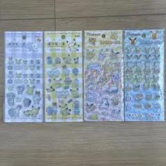 ポケモン ポケピース キラキラシール プチプチシール 4種セットのサムネイル