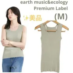 ⭐️美品(M)アースミュージックリサイクルポリエステルブレンドリブタンクトップ