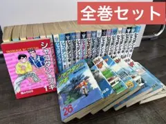 2026年最新】シャコタンブギ全巻の人気アイテム - メルカリ
