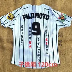 2026年最新】藤本敦士 ユニフォームの人気アイテム - メルカリ
