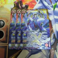 バトルスピリッツ PX25-03 文車神姫クロエ - メルカリ