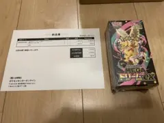 ポケモンカードゲーム ハイクラスパック MEGAドリームex
