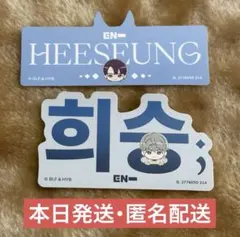 enhypen ヒスン モバイルステッカー コレクション Vol.2