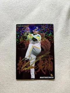 松坂大輔　サイン入りカード　限定