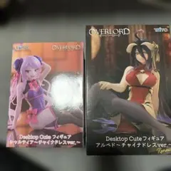 オーバーロード　アルベド　シャルティアフィギュア　チャイナドレス