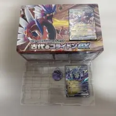 コライドンex スタートデッキセットとミライドンexおまけ