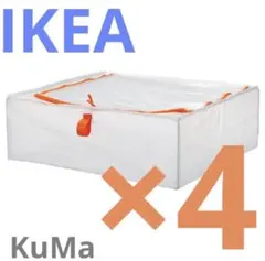 IKEA ペルクラ Mサイズ　4枚　収納バッグ　衣替え　引越し　旅行のサムネイル