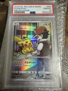 ピカチュウ CHR SM11b ドリームリーグ 054/049