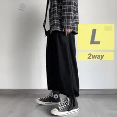 送料無料 ルーズ パンツ ボトムス ゆるダボ ワイド ワーク スウェット 黒 L