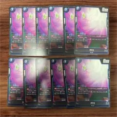 ドラゴンボールカード/フュージョンワールド/FB01-043/ザマス