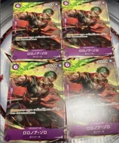 ロロノア・ゾロ　プロモ　交流会　パラレル　4枚セット　ワンピースカード